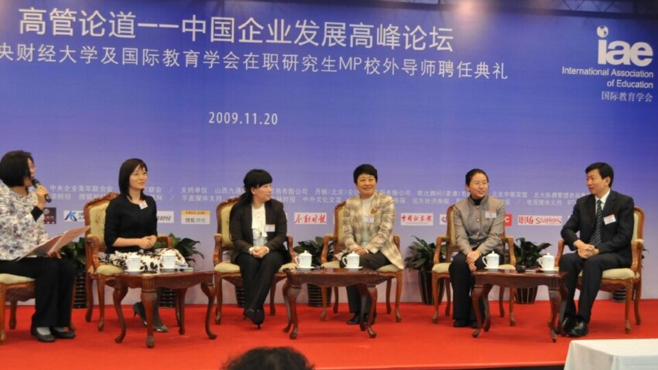 Historical IAE professional forum